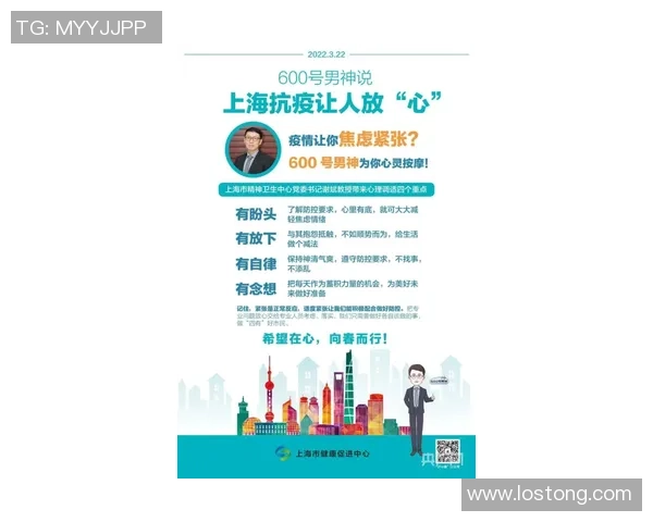 电竞选手心理压力解析:心理医生深度访谈揭示背后的挑战与应对策略 电竞选手心理压力解析:心理医生深度访谈揭示背后的挑战与应对策略