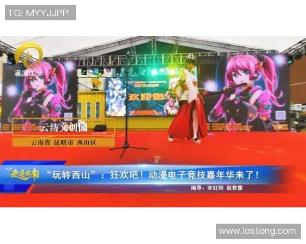 电竞IP开发新视野:探索电竞文化在影视与文学创作中的深度融合与创新路径 电竞IP开发新视野:探索电竞文化在影视与文学创作中的深度融合与创新路径