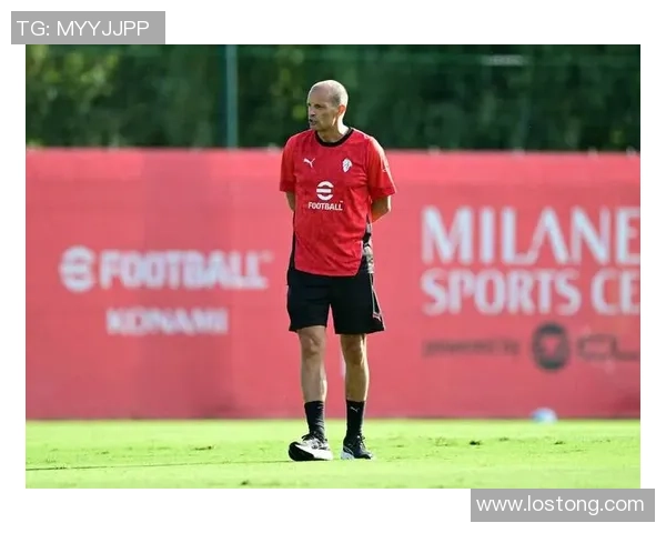 阿莱格里坚信米兰能重返意甲前四目标尽管面临挑战与失利 阿莱格里坚信米兰能重返意甲前四目标尽管面临挑战与失利